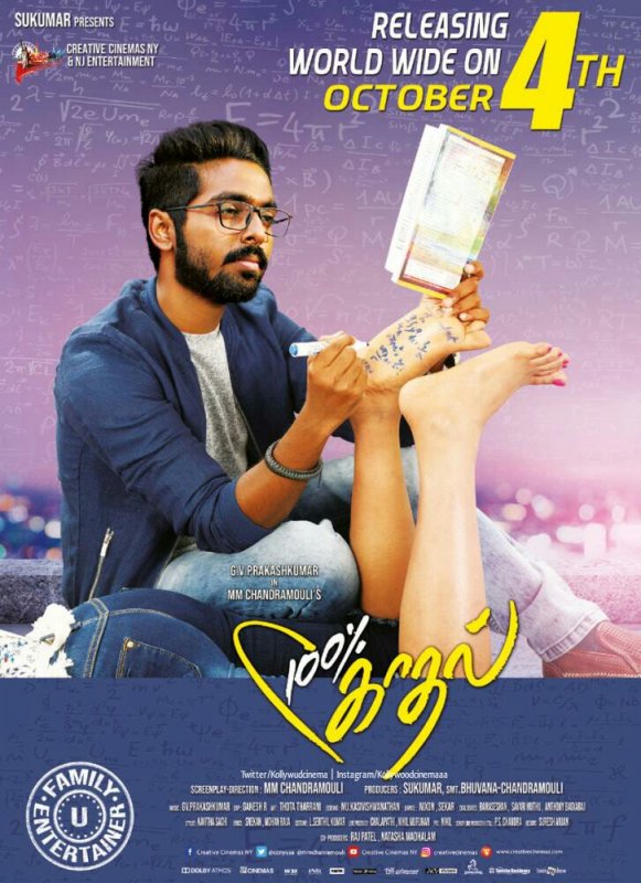 G V Prakash Kumar 100 Percent Kadhal 551