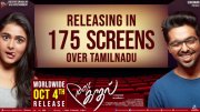 Releasing In 175 Screens Over Tamilnadu 413