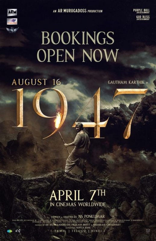 1947 August 16 Tamil Cinema Apr 2023 Wallpaper 6827