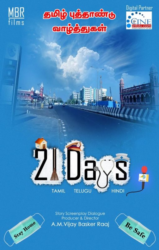 Apr 2020 Gallery Movie 21 Days 9509