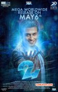 Surya Movie 24 Album 967