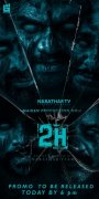 2020 Pictures Tamil Cinema 2h 3512