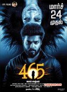 Tamil Cinema 465 2017 Pictures 6730