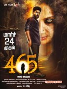 Tamil Cinema 465 Mar 2017 Image 9709