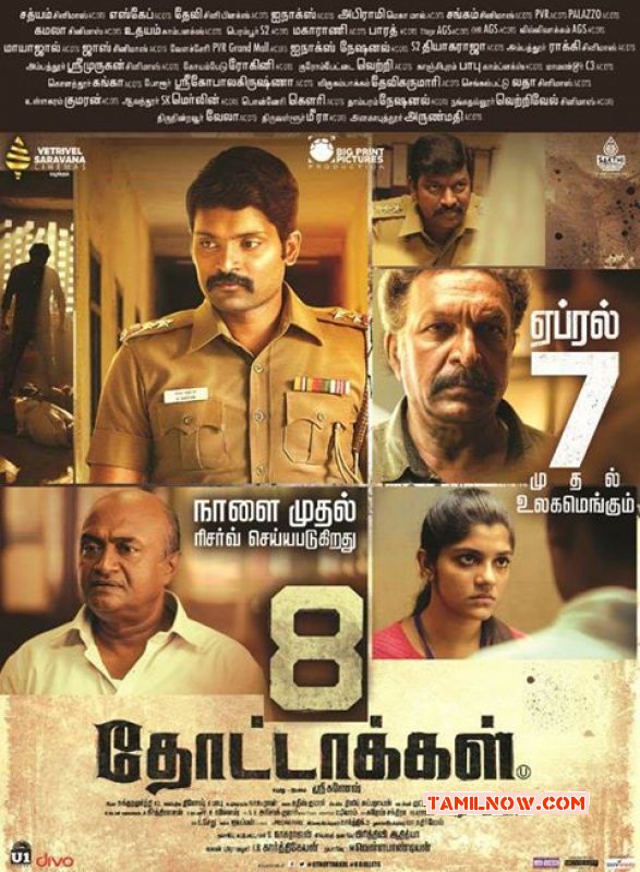 2017 Picture 8 Thottakkal Film 3567