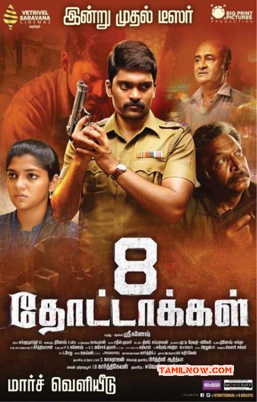 8 Thottakkal Film New Gallery 4201