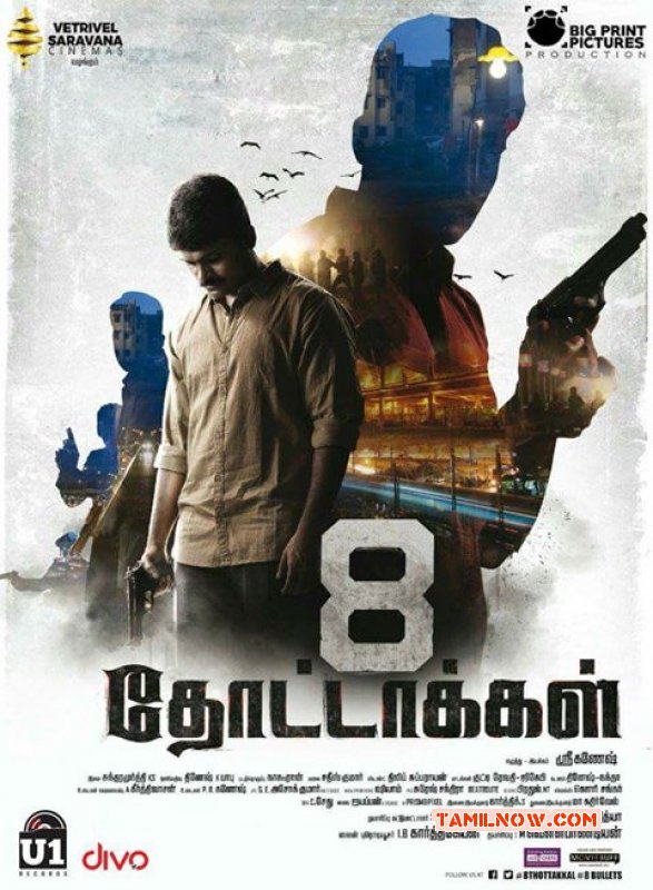 Latest Albums 8 Thottakkal Cinema 4729