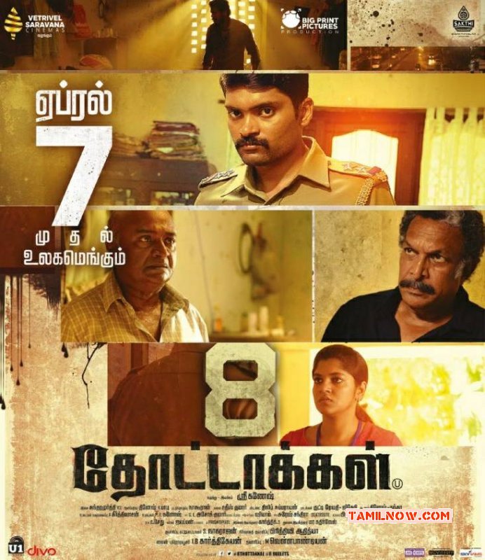 Latest Wallpaper 8 Thottakkal Tamil Movie 5136