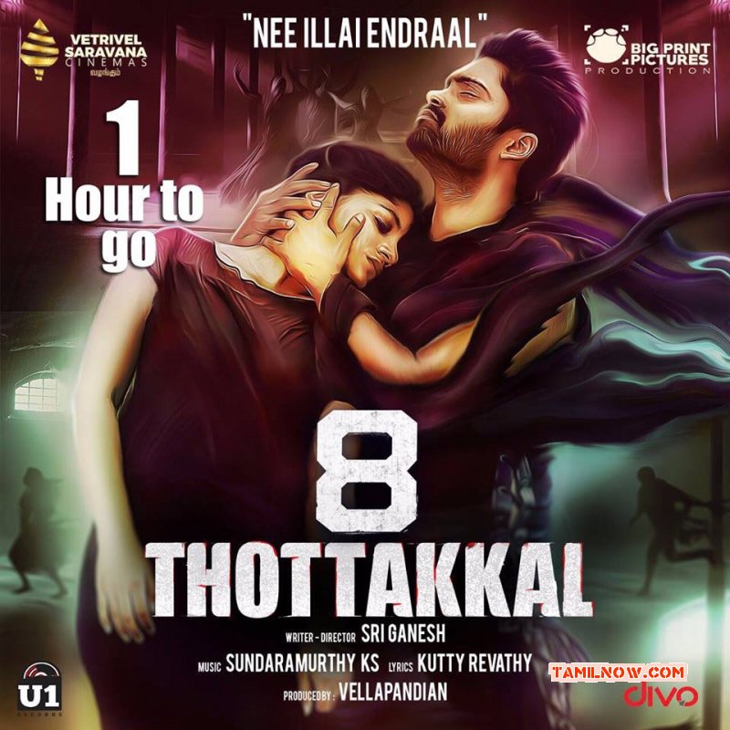 Movie 8 Thottakkal New Photo 5431