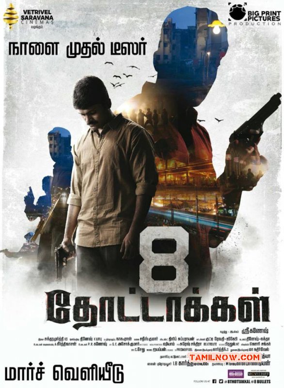 Tamil Film 8 Thottakkal New Albums 9074