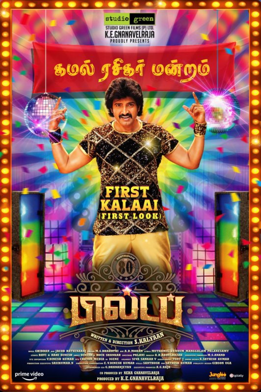 Film 80s Buildup First Kalaai Picture 466