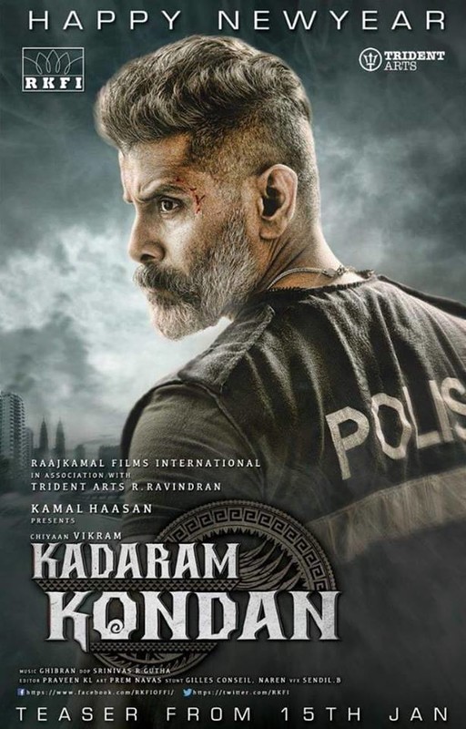 Kadaram Kondan Movie Poster