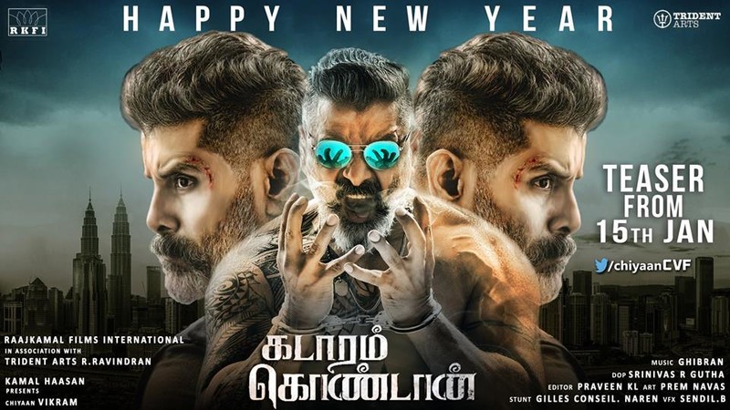 Kadaram Kondan Movie Teaser Poster