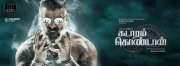 Kadaram Kondan Vikram New Movie