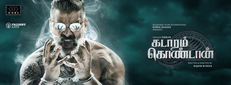 Kadaram Kondan Vikram New Movie