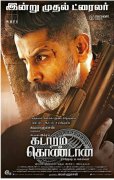 Vikram In Kadaram Kondan Poster