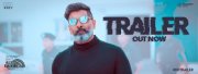 Vikram In Kadaram Kondan Trailer Out Poster