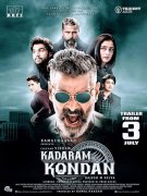 Kadaram Kondan