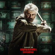 2019 Photos Nerkonda Parvai Film 6927