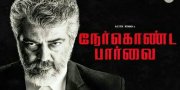 2019 Still Cinema Nerkonda Paarvai 2353