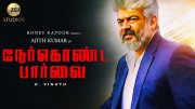 Thala Ajith Movie Nerkonda Paarvai New Poster