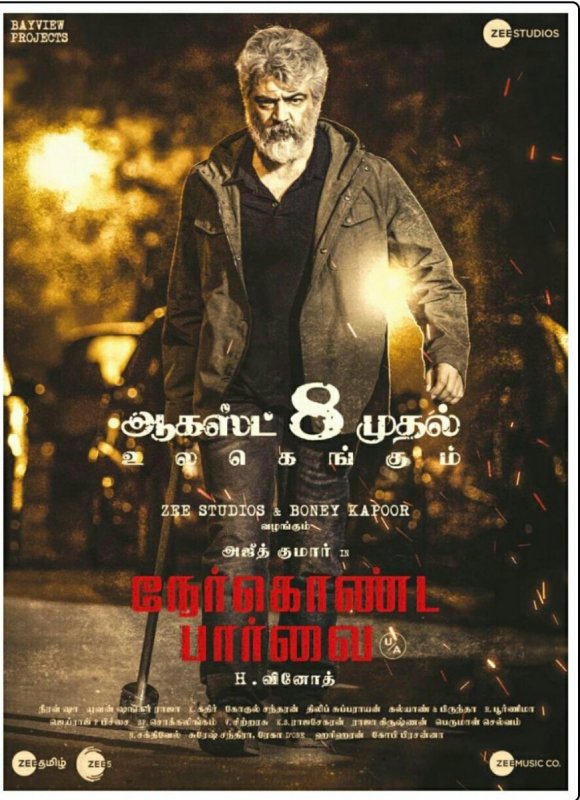 Cinema Nerkonda Paarvai New Still 4752