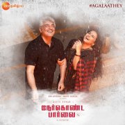 Movie Gallery Nerkonda Paarvai Ajith Vidya Balan 761