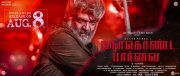 Nerkonda Paarvai Jul 2019 Still 8906