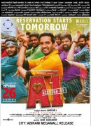 Santhanam Movie A1 July 26 Release Theatre List 867