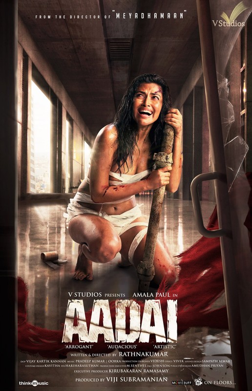 Aadai Amala Paul Movie Poster