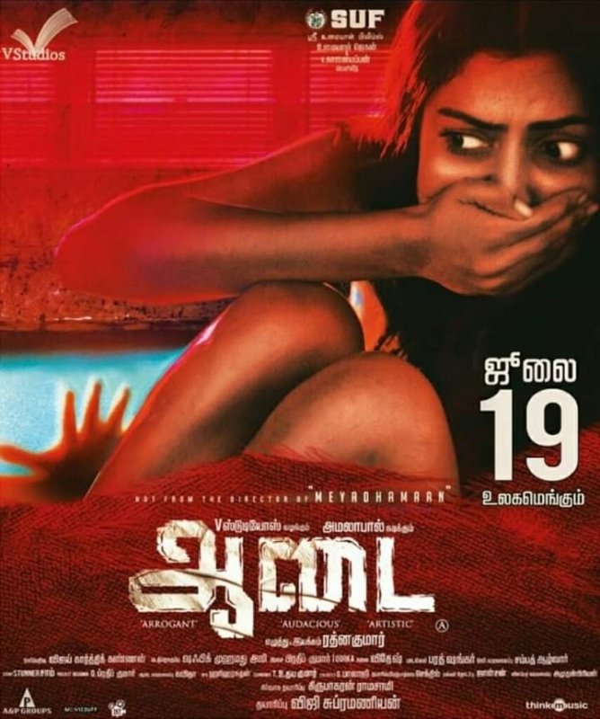 Aadai From July 19 257