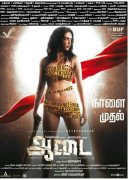 Aadai In Theatres From Tomorrow 174