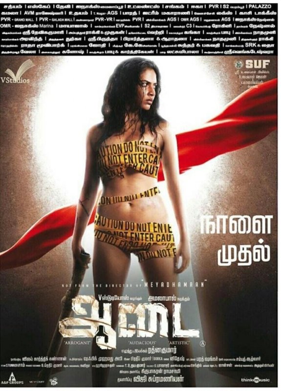 Aadai In Theatres From Tomorrow 174