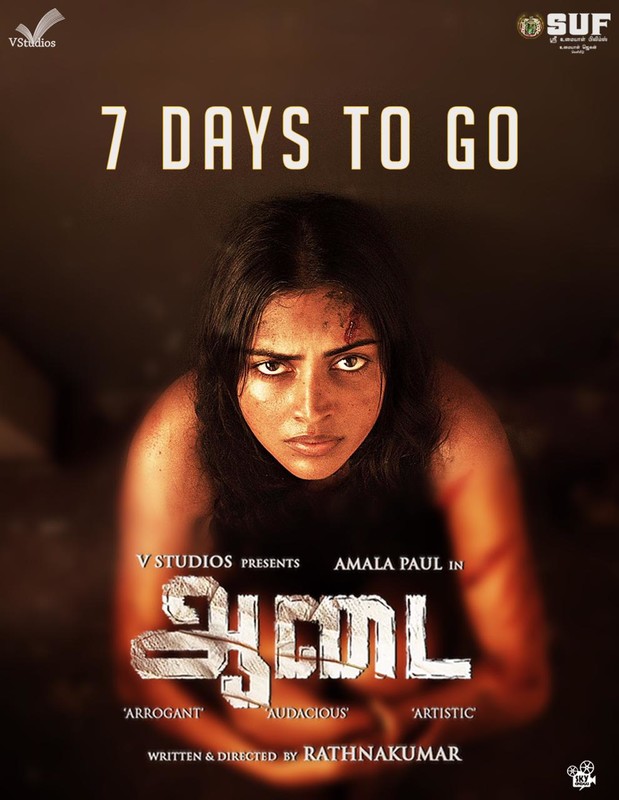 Aadai Movie Amala Paul Poster