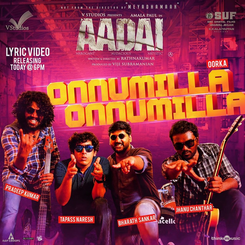 Aadai Movie Poster