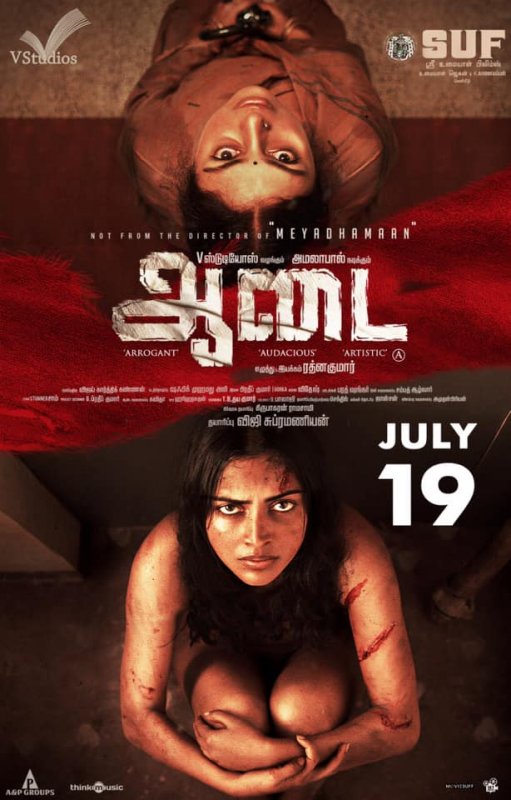 Aadai Tamil Movie 2019 Wallpapers 7507