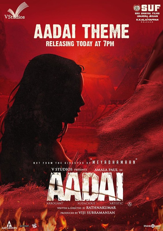 Aadai Tamil Movie Amala Paul Poster
