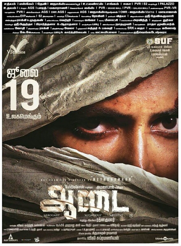 Aadai Theatre List July 19