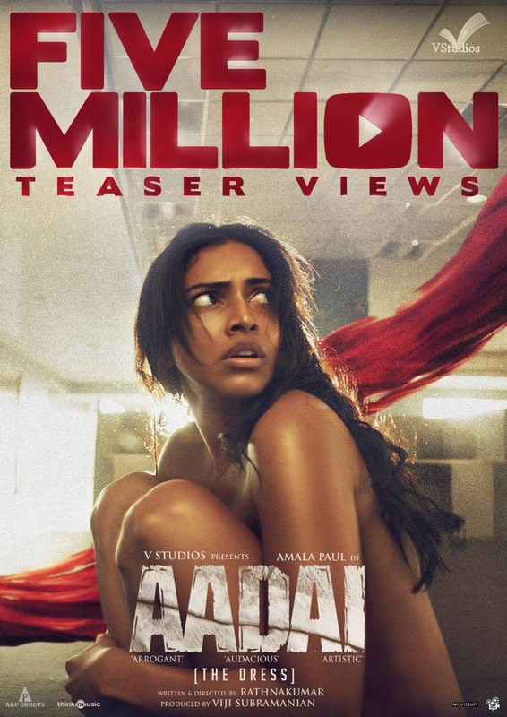 Amala Paul Movie Aadai Teaser Poster