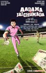 Tamil Movie Aadama Jaichumada 1343