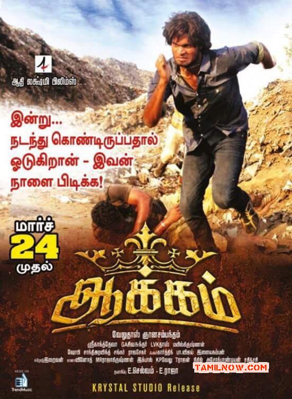 Tamil Film Aakkam 2017 Wallpapers 314