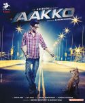 Movie Aakko Stills 7906