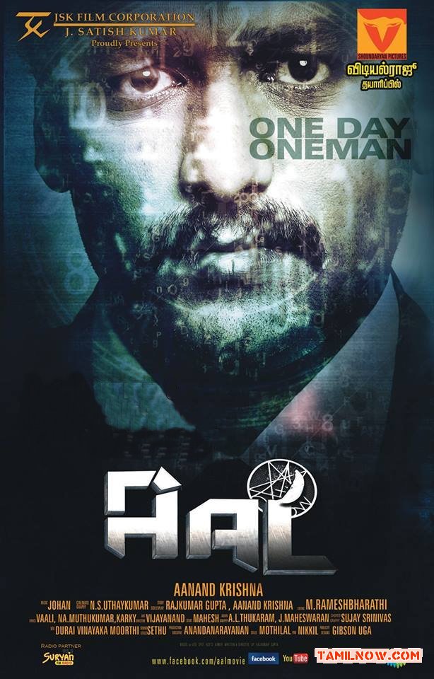 Aal Movie Poster 53