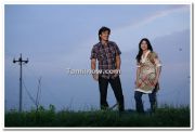 Aarumaname Movie Still 1