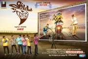 Latest Wallpaper Aatakumaru Tamil Movie 2255