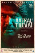 Aatkal Thevai