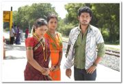 Shakthi And Remya 5