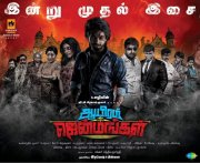 Aayiram Jenmangal Gv Prakash Movie 886