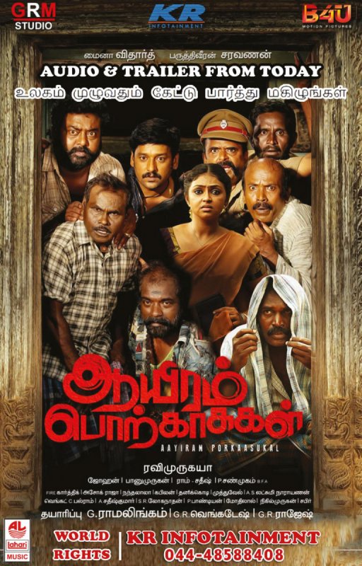 2019 Album Aayiram Porkasugal 3352