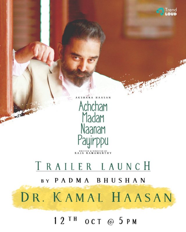 Kamalhaasan 71